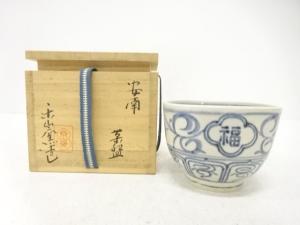 楽山造　安南手　茶碗